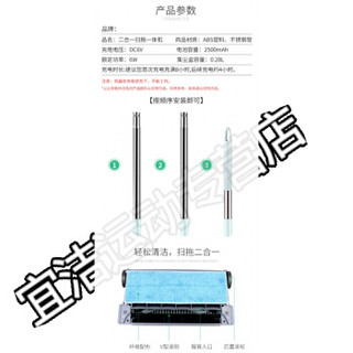 酷然KORAMAN 扫地机电动扫地拖地一体机无线手推式家用吸尘器