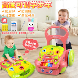 谷雨婴儿手推学步车幼儿宝宝学步学走路车玩具推车