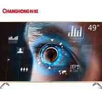 CHANGHONG 长虹 49D2P 49英寸 4K 液晶电视