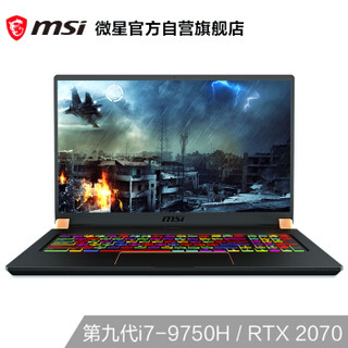 微星(msi)绝影GS75 17.3轻薄游戏本笔记本电脑(九代i7-9750H 8G*2 512G SSD RTX2070MQ 144Hz电竞全面屏 RGB)