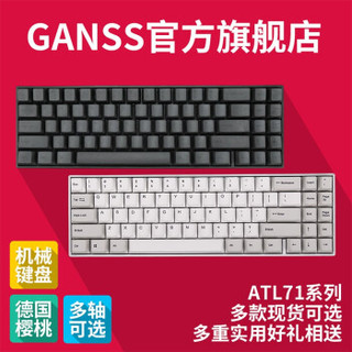 GANSS 高斯 ALT71 蓝牙双模机械键盘 71键 (Cherry红轴、灰白)