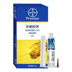 BAYER 拜耳 拜灭士 杀蟑胶饵 30g *2件