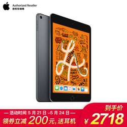 Apple iPad mini 5 2019年新款平板电脑 7.9英寸（64G WLAN版/A12芯片/MUQW2CH/A）深空灰色