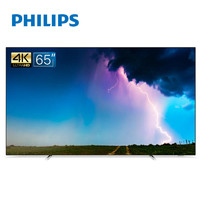 PHILIPS 飞利浦 65OLED784/T3 65英寸 4K OLED电视 