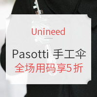 海淘活动：Unineed 精选 Pasotti 葩莎帝 手工雨伞专场 