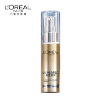 L'OREAL PARIS 巴黎欧莱雅 小金管防晒霜 SPF50  30ml