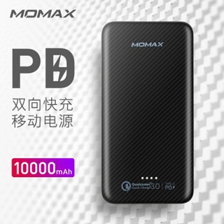 京东PLUS会员、历史低价：MOMAX 摩米士 PD快充充电宝 10000毫安 （18W双向快充、Type-C PD、QC3.0）
