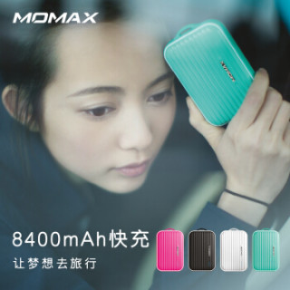 摩米士(MOMAX) iPower GO mini 梦想旅行箱移动电源/充电宝 8400mAh 湖水蓝