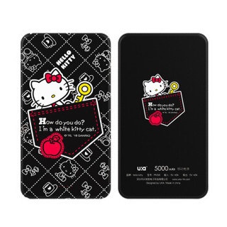 Hello Kitty 5000毫安手机充电宝 自带线移动电源 苹果安卓通用 卡通可爱 口袋凯蒂