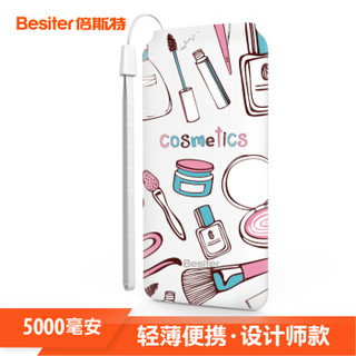 倍斯特（Besiter） 5000毫安  移动电源/充电宝 超薄聚合物电芯智能 个性化 时尚定制版 0153N 摩登少女