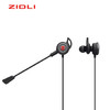 磁动力（ZIDLI）ZL100电竞游戏耳机入耳式7.1 电脑/手机重低音可拆卸麦克风带线控耳麦手游吃鸡耳机绝地求生