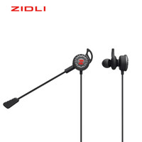磁动力（ZIDLI）ZL100电竞游戏耳机入耳式7.1 电脑/手机重低音可拆卸麦克风带线控耳麦手游吃鸡耳机绝地求生