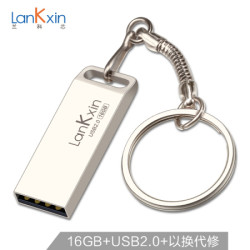 兰科芯(LanKxin)16GB USB2.0 U盘 B8 银色 防水防震电脑车载两用优盘 全金属迷你可爱便携带