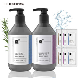 LITTLE TOUCH哩头沐浴露套装  鼠尾草480ml+巧克力与百香果480ml+试用装5g*3*2 清洁香氛香水沐浴 *2件 +凑单品