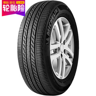 Michelin 米其林 博悦 PRIMACY LC  205/60R16