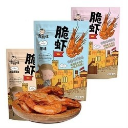 海麟娃 即食脆虾干 18g *3件
