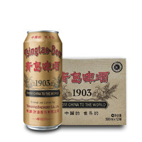 青岛啤酒（TsingTao）麦芽啤酒1903复古罐精酿啤酒10度500ml*12听 整箱装