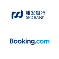 浦发银行 X Booking 预订酒店享返现