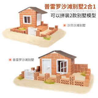 teifoc 乐泰 TEI4500 儿童建筑积木模型玩具 (普雷罗沙滩别墅)