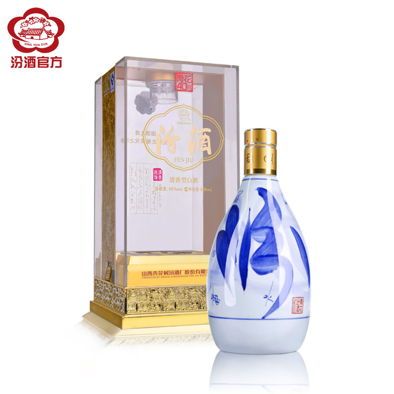山西杏花村汾酒55度青花40汾酒500ml礼盒装清香型白酒