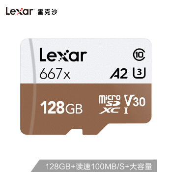 雷克沙128GB UHS-1 U3  A2 667x  TF存储卡  开箱兼各种常用卡对比小评测