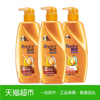 24号0点：REJOICE/飘柔精油润养洗护套装（洗发水500ml*2+精华素500ml） *2件 +凑单品