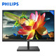 PHILIPS 飞利浦 245E1S 23.8英寸 IPS显示器（2K、75Hz、117%sRGB）