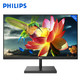 PHILIPS 飞利浦 245E1S 23.8英寸2K显示器