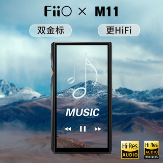 FiiO 飞傲 M11hifi蓝牙播放器海贝 (黑色、32GB、5.15英寸)