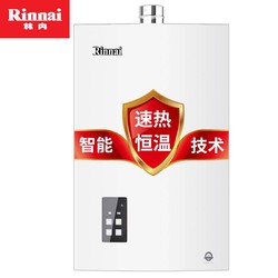 Rinnai 林内 RUS-16E22CWNF(T)  16升 燃气热水器