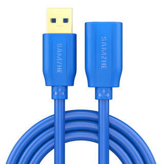 山泽(SAMZHE）USB延长线usb3.0高速传输数据线 公对母 AM/AF U盘鼠标键盘加长线蓝色3米UK-630