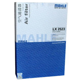 MAHLE 马勒 空气滤清器/空滤LX2523（凯美瑞 2.0/2.4（06-14年）混动不适用）