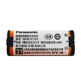 松下（Panasonic）P105镍氢充电电池组1组830mAh2.4V适用无绳电话子母机P105C/1H