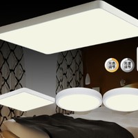 HD LED吸顶灯 经济款调光调色套餐 三室一厅组合