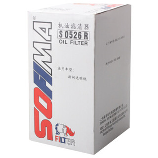 索菲玛 机油滤清器 S0526R 奥迪A3/A4L/Q3/尚酷/帕萨特/迈腾/速腾/明锐/速派