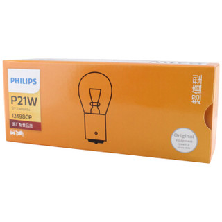 PHILIPS 飞利浦 超值型平角单尾指示灯刹车灯泡尾灯后雾灯转向灯P21W汽车灯泡 10支装