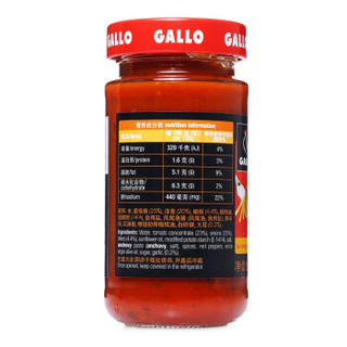 西班牙进口 公鸡（GALLO）西西里口味意粉酱260g　意大利面酱调味酱