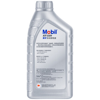 美孚(Mobil)自动变速箱油 自动排挡液 ATF3309 1L 汽车用品