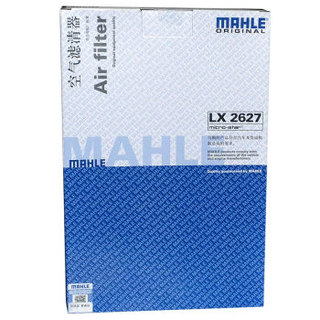 马勒（MAHLE）空气滤清器/空滤LX2627（福美来/福美来323/普力马/海福星/欢动/海马7）