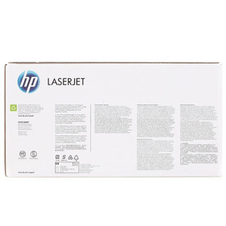 惠普（HP）LaserJet C9732A 黄色硒鼓 645A（适用 Color LaserJet 5500 5550）