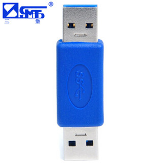 三堡（SANBAO） SU-02G USB3.0 A公对A公转换头