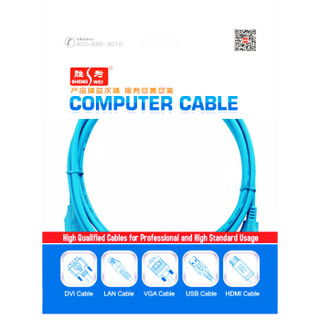 胜为（shengwei）USB3.0延长线 公对母数据连接线1米 笔记本硬盘散热器U盘鼠标键盘耳机加长线 蓝色 USC-2010