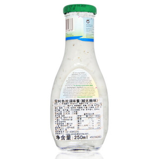 德国进口 冠利（KUHNE）水果蔬菜色拉 酸乳酪 色拉调味酱 250ml