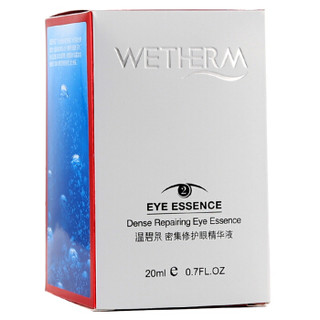 温碧泉(WETHERM)密集修护眼精华液20ml（眼霜女 补水保湿 淡化黑眼圈 紧致提拉 护肤化妆品）