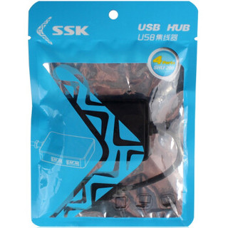 飚王（SSK）SHU200 方舟4口HUB集线器 USB2.0 扩展多口USB分线器 白色