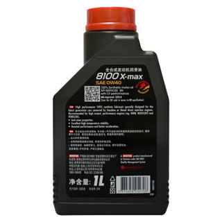 摩特（MOTUL）8100X-max 酯类全合成机油润滑油 0W-40 A3/B4 SN级 1L