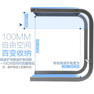 欧润哲 厨房置物架 加大加厚0.8MM钢板大空间微波炉架子 烤箱厨房台面整理收纳架  台湾制造 灰色