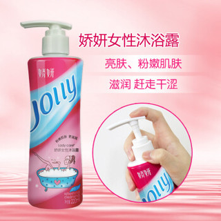 娇妍（JOLLy） 护理液 护理情侣装（女性沐浴露220ml+男士护理液220ml) 私处洗液 （新老包装随机发放）