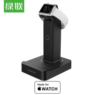 绿联 MFi认证 苹果手表无线磁力充电器 iwatch4/3/2/1代USB充电数据线 applewatch配件底座手机平板支架30361
