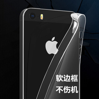 Biaze 毕亚兹 苹果5S/SE/5手机壳 iPhone5S/SE/5保护套 全包防摔超薄tpu透明软壳个性男女款简约手机套 JK01-透明白